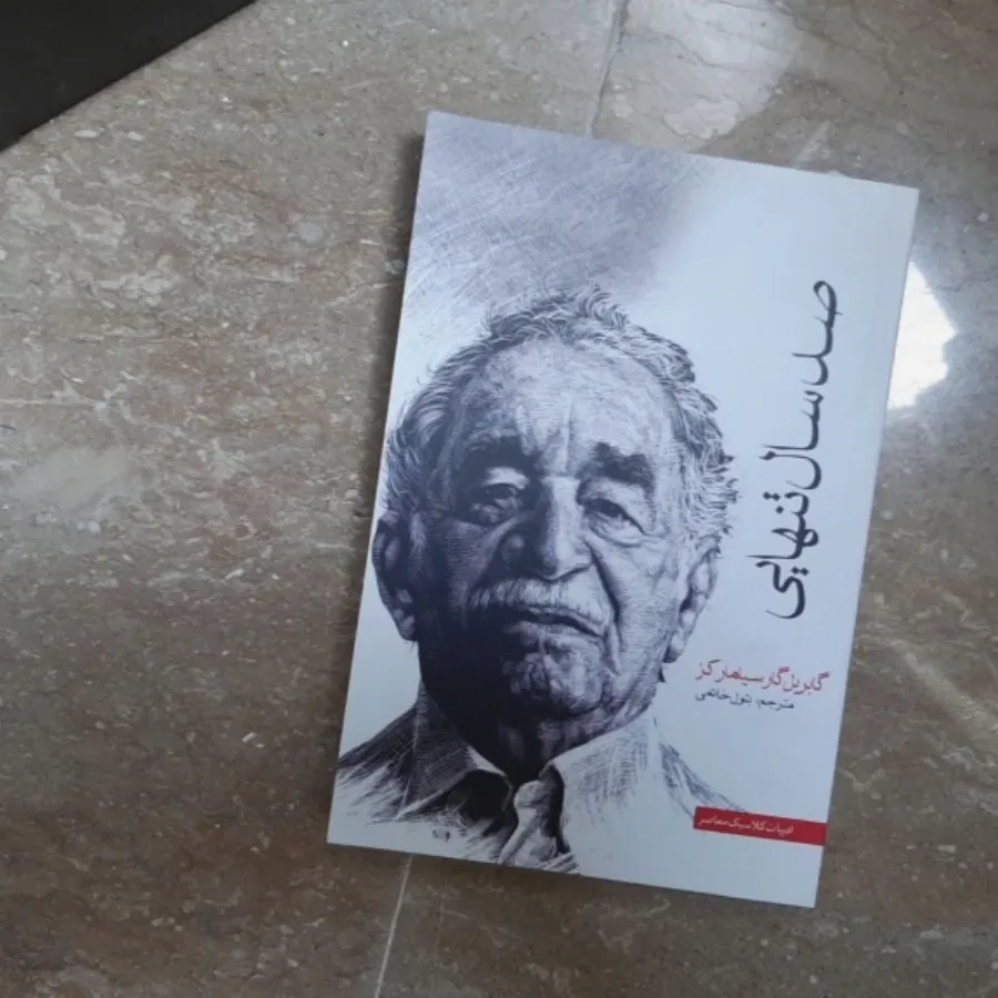 کتاب