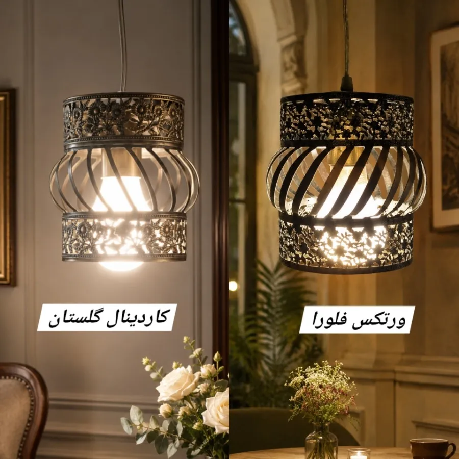 ده عدد لوستر برنجی مدرن