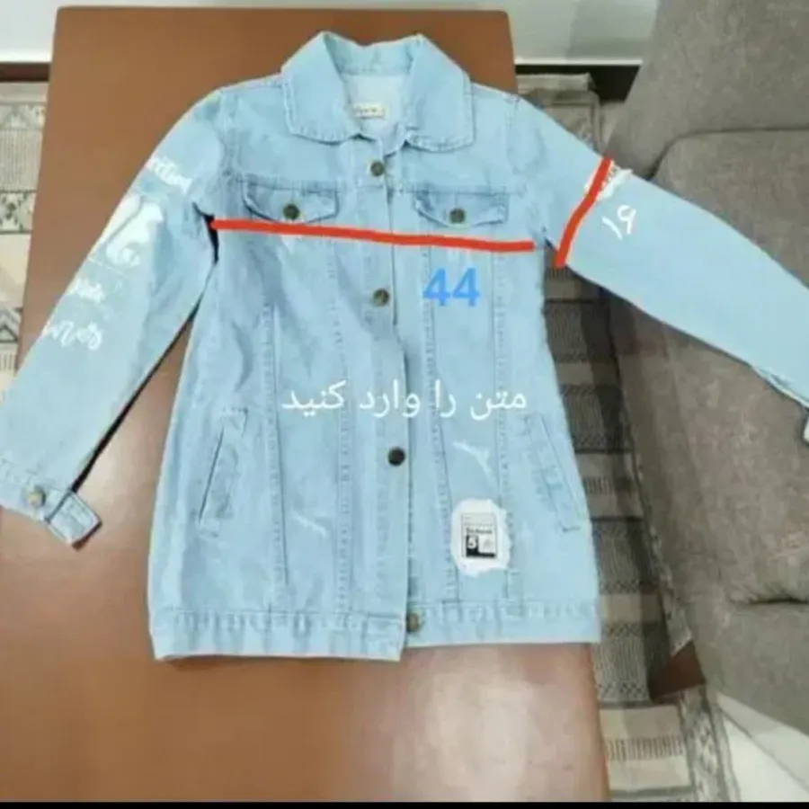 کت لی دخترانه