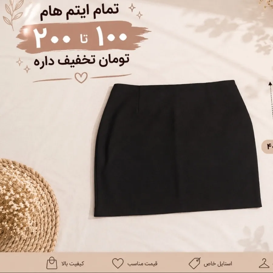 دامن کوتاه مشکی کرپ