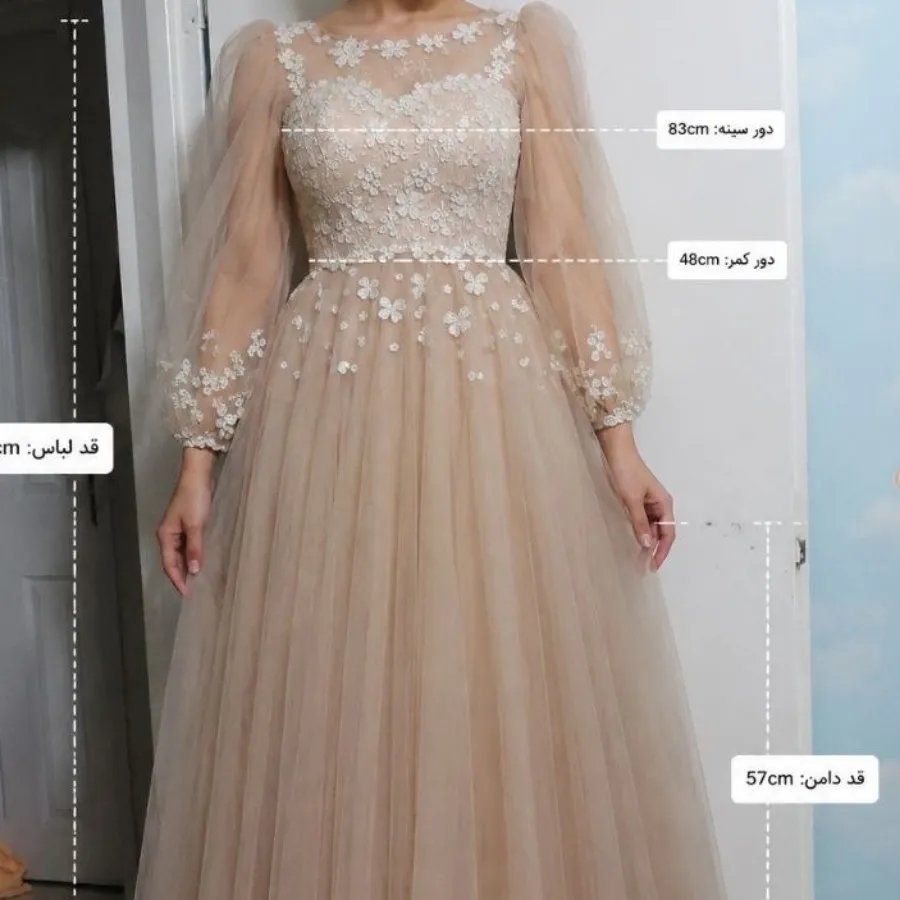لباس مجلسی