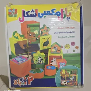 پازل مکعبی اشکال