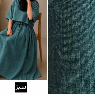 دوتیکه شیک