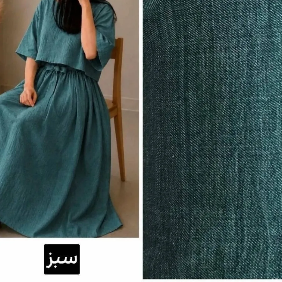 دوتیکه شیک