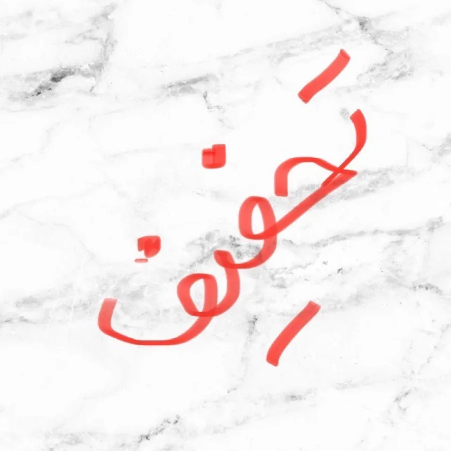 همه ایتما تخفیف