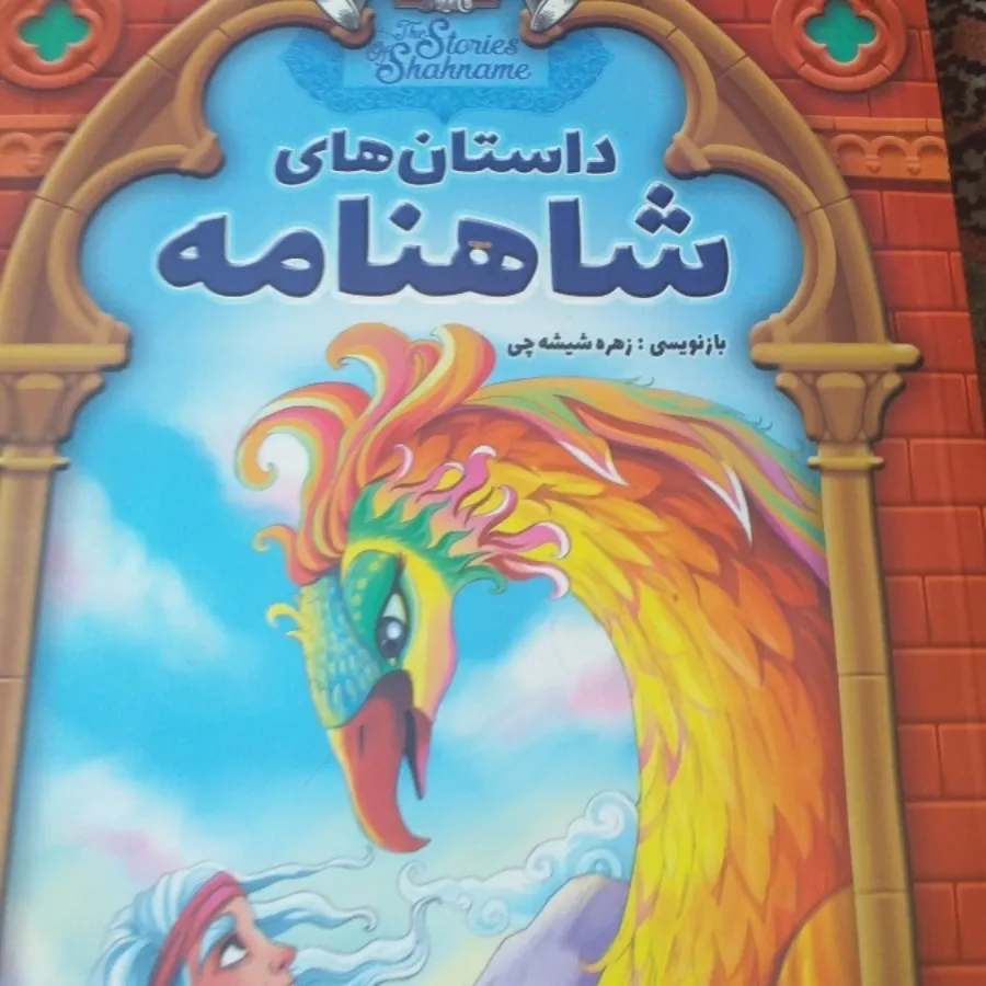 کتاب مفاتیح