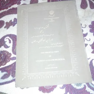 کتاب
