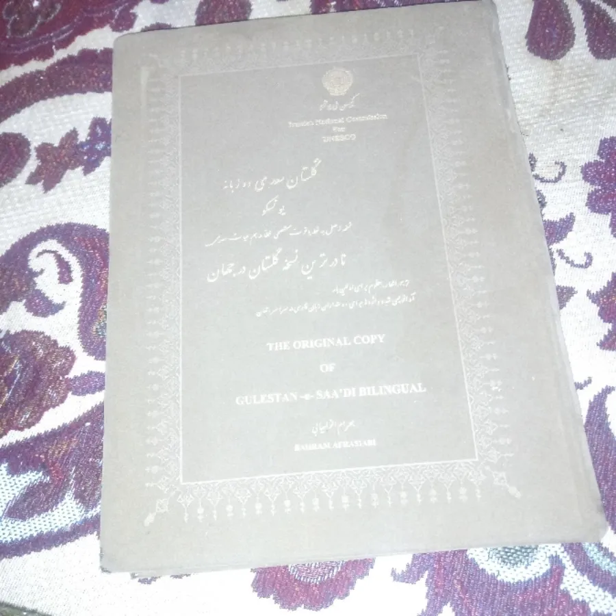 کتاب