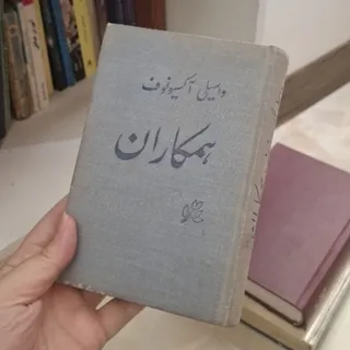 کتاب رمان