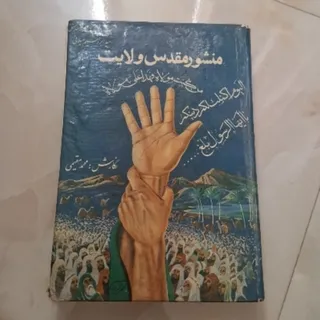 کتاب
