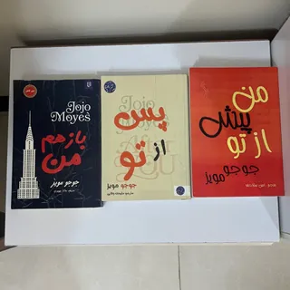 سه جلدی من