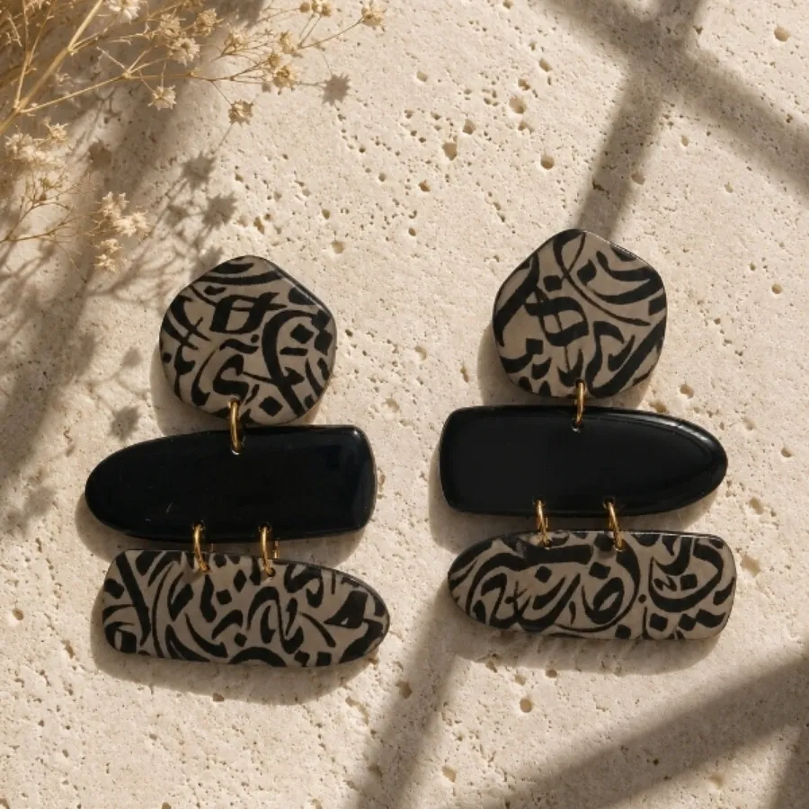 گوشواره کالیگرافی