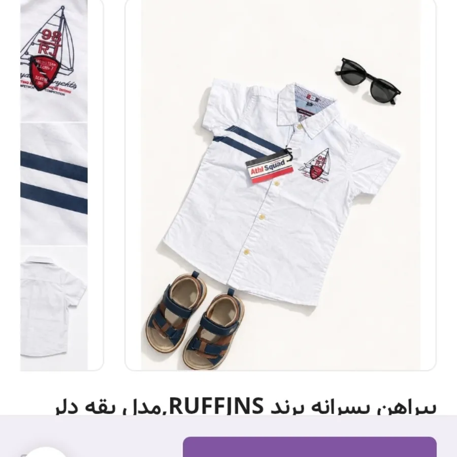 پیراهن
