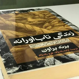 کتاب
