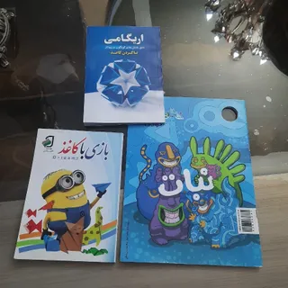 کتاب کودک