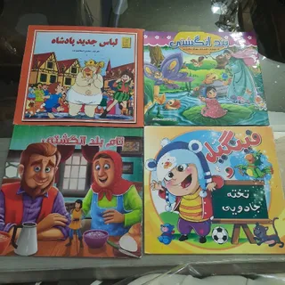 کتاب کودک