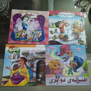 کتاب کودک