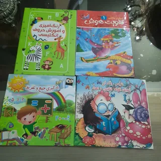 کتاب کودک