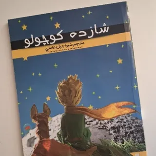 کتاب