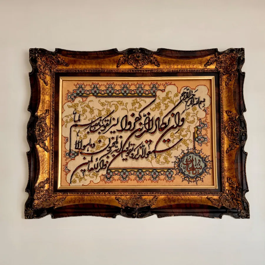 فرش دستبافت گل ابریشم