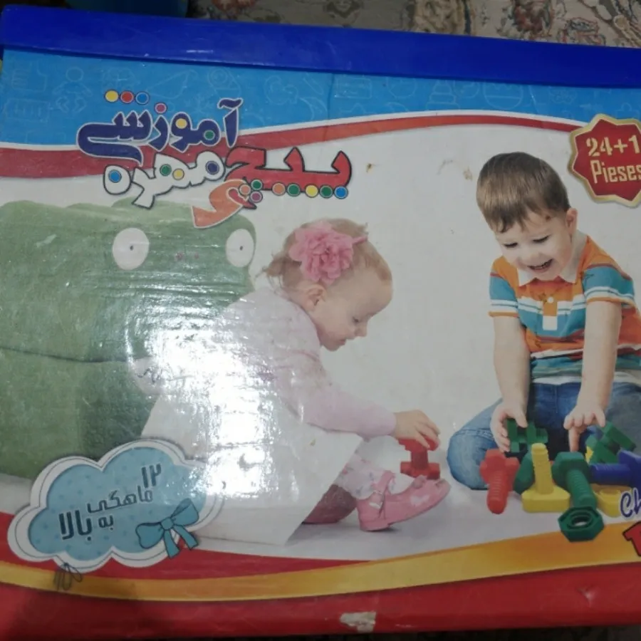 پیچ و مهره اسباب بازی