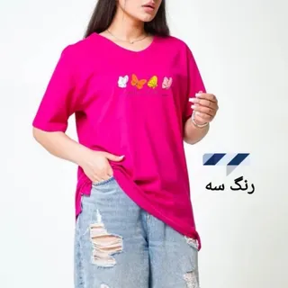 تیشرت