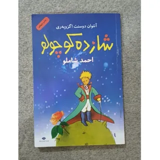 کتاب