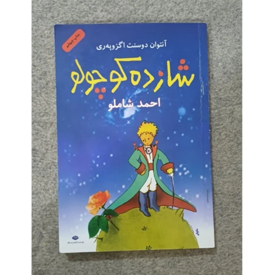 کتاب
