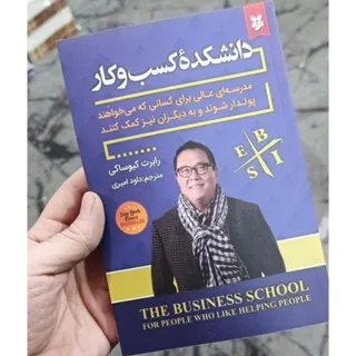 کتاب