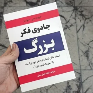 کتاب