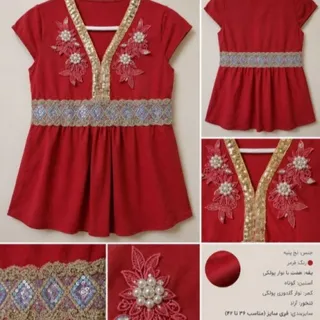 تاپ مجلسی