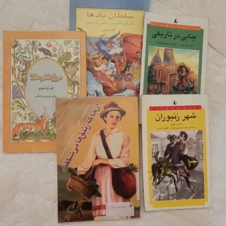 کتاب