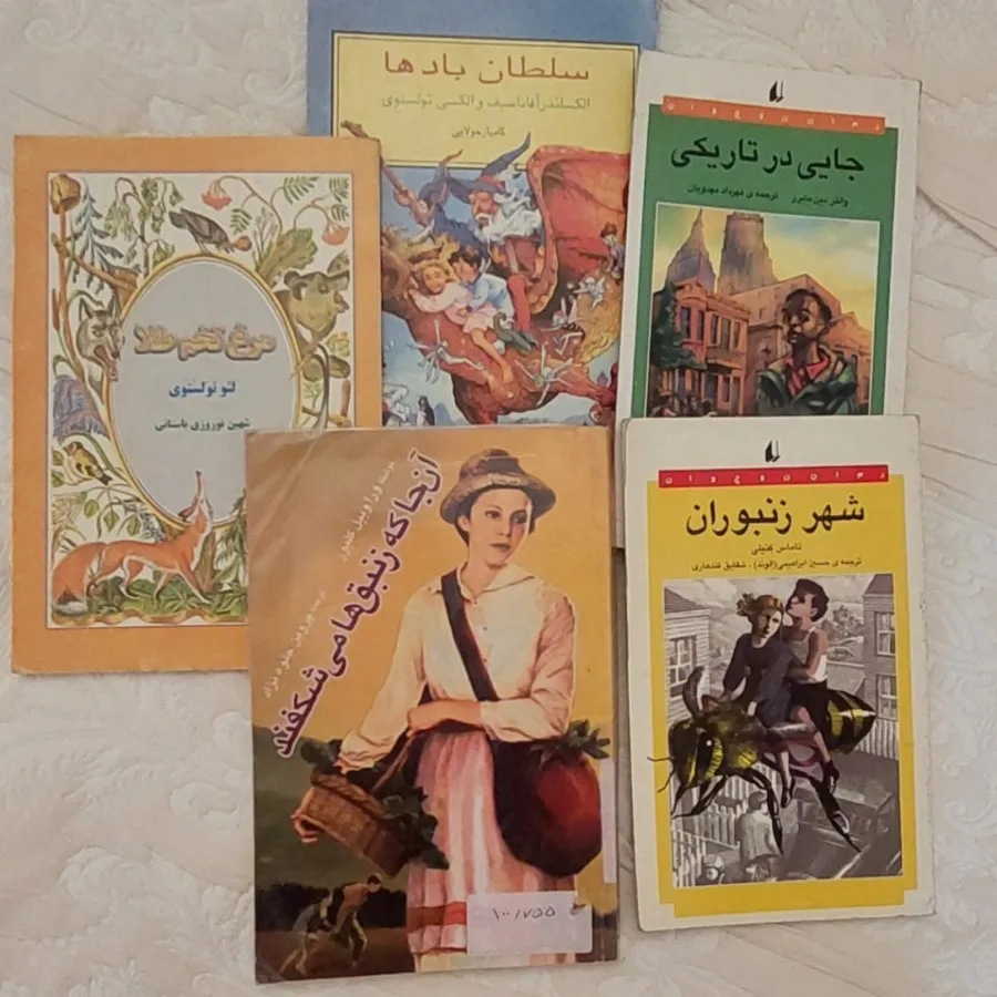 کتاب