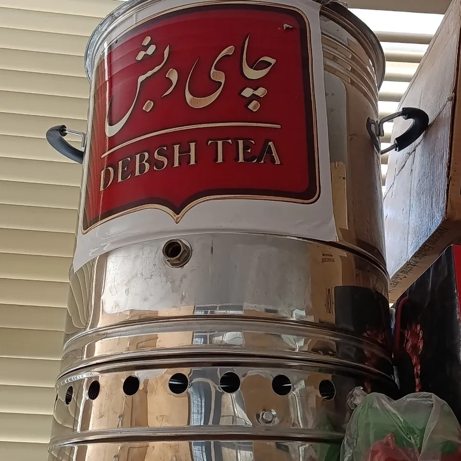 سماور خیلی بزرگ