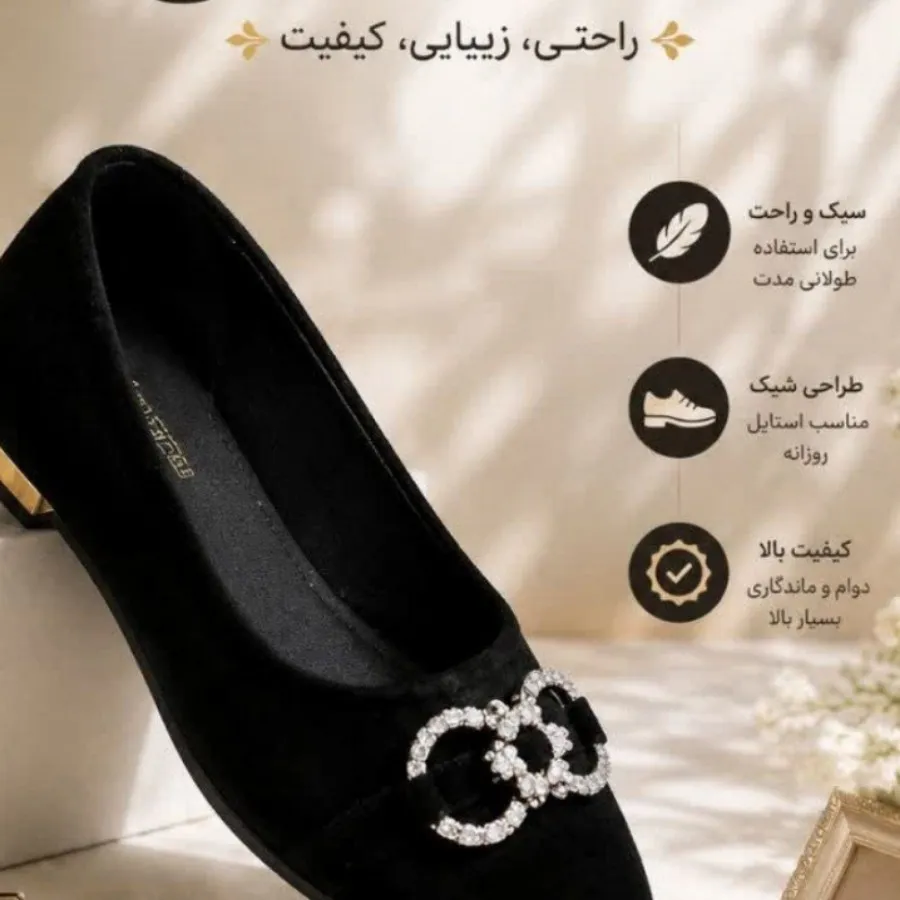 کفش