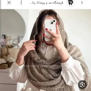 شال وارداتی مدل پلنگی