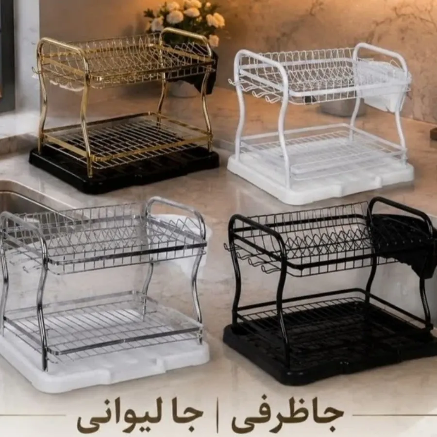 آبچکان رو میزی