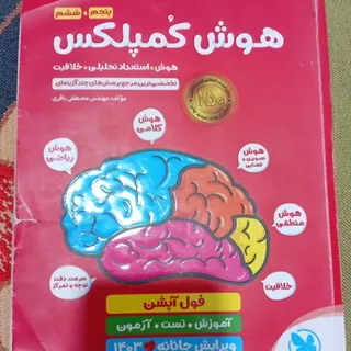 کتاب