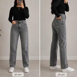 شلوار مام استایل اصل ترک