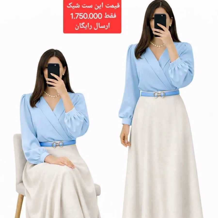 ست شومیز دامن