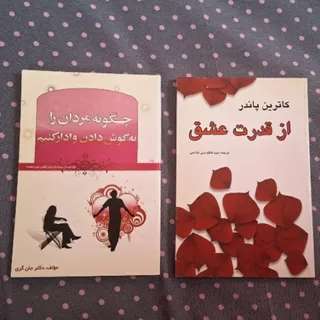 کتاب روانشناسی