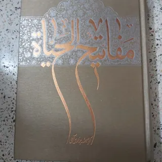 کتاب