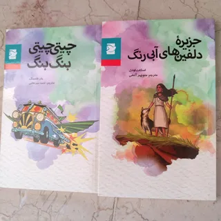 کتاب