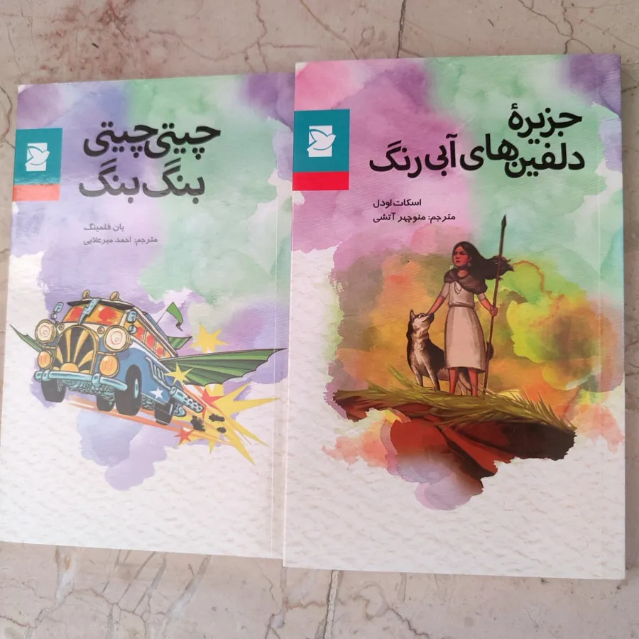 کتاب