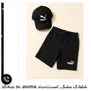 شوارک کلاه