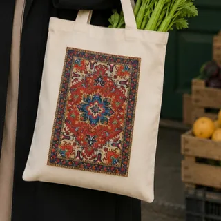 کیف پارچه ای طرح فرش