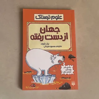 کتاب