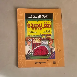 کتاب