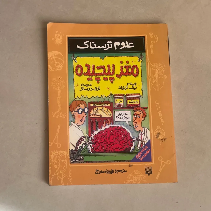 کتاب
