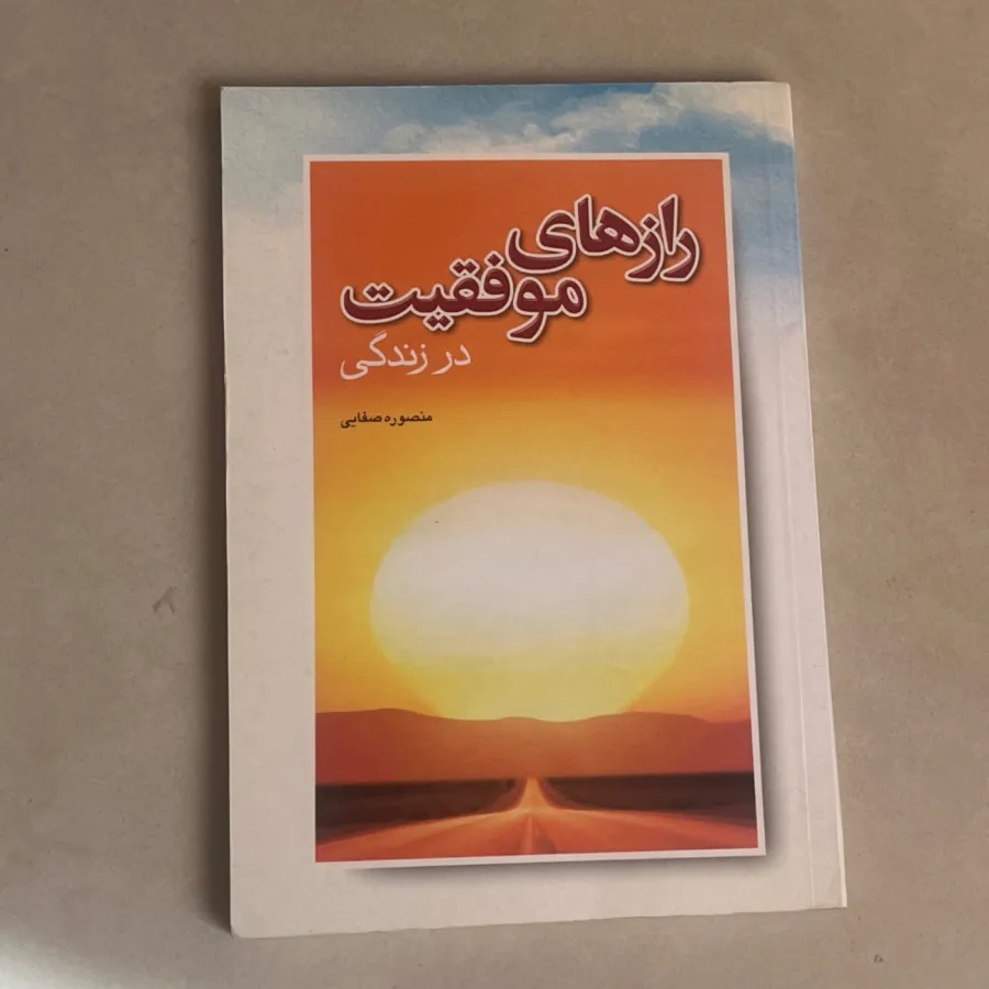 کتاب